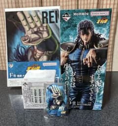 이치 반 쿠지 호쿠토의 주먹 -FIST OF THE NORTH STAR-B상 레이