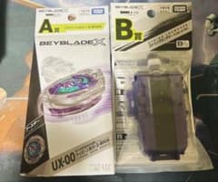 DMMくじ ベイブレードX A賞 ワイバーンホバー 2-80GN B賞 セット