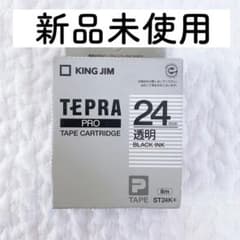新品☆お買い得！KING JIM ST24Kのサムネイル