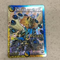 ミランダxii デュエマのサムネイル