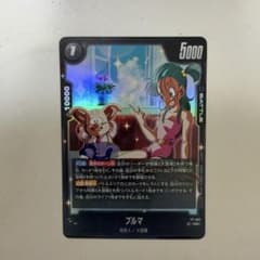 ドラゴンボール フュージョンワールド ブルマ FP-082のサムネイル