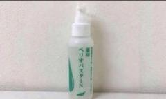 安いペリオバスター Nの通販商品を比較 | ショッピング情報の