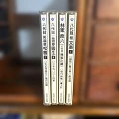 [42]スーパー落語 CD 4枚セットのサムネイル