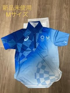 東京オリンピック2020 ボランティアポロシャツのサムネイル