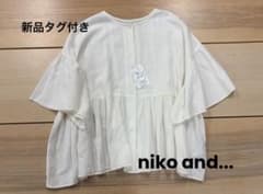 niko and... 新品タグ付き　フレア袖 ティアードブラウス ホワイトのサムネイル