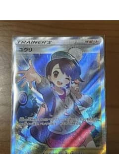ポケモンカードゲーム ユウリSR ※横線ありのサムネイル