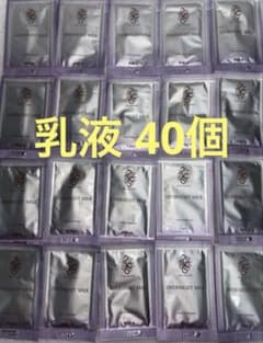 【大容量】POLA カラハリ オーバーナイトミルク 乳液40包のサムネイル