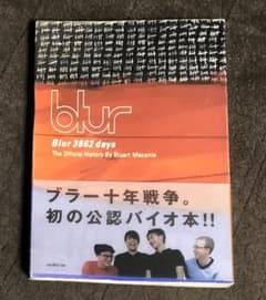 絶版‼️ Blur ブラー　オフィシャル・ヒストリー本 絶版‼️ Blur ブラー オフィシャル・ヒストリー本 - メルカリ