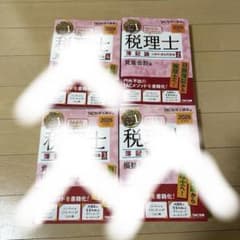 でかなんpc様専用のサムネイル