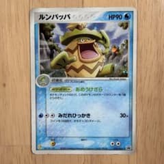ルンパッパ PROMO ADV-Pプロモカード 022/ADV-Pのサムネイル