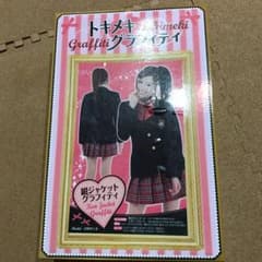 コスプレ 女子高生 制服のサムネイル