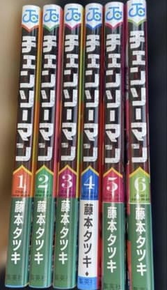 신품 미독 첸소맨 1권 2권 3권 4권 5권 6권 정리 판매