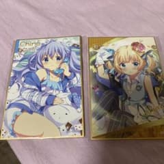 ご注文はうさぎですか？ ごちうさ 色紙のサムネイル