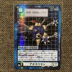 デジモンカードゲーム アポカリモン 希少 パラレル - メルカリ