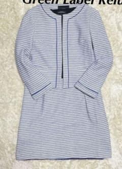 Green Label Relaxing スカートセットアップ　サイズ40(L)のサムネイル
