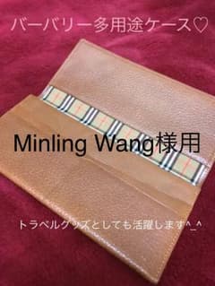 バーバリーカードケースのサムネイル