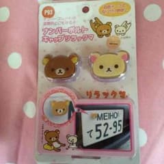 ナンバーボルトのサムネイル