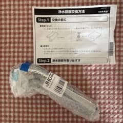 新品未使用】タカギ JH030JA2-XE-02 浄水器部 | Shop at Mercari from