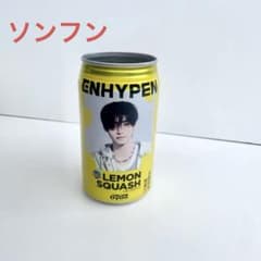 ENHYPEN ラベル缶　セット ENHYPEN オリジナルラベル缶 レモンスカッシュ ラベル ニキ