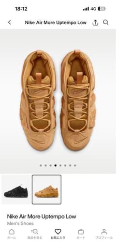 NIKE AIR MORE Uptempo lowのサムネイル