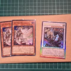 黒き竜のエクレシア 白き竜の落胤 x2 アジア - メルカリ