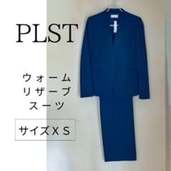 PLST プラステ　スーツ　ウォームリザーブ　セットアップ　濃紺　ネイビー　S PLST】 ウォームリザーブ セットアップ ネイビー 【XS】 - メルカリ