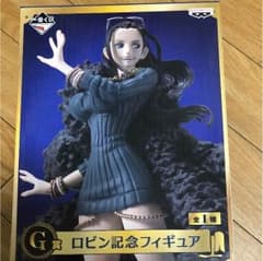 ワンピース ロビン記念フィギュアのサムネイル