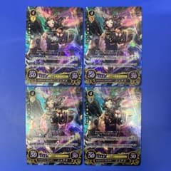 フォビドゥン・キャスター ニュクス SR+ サイン ファイアーエムブレム