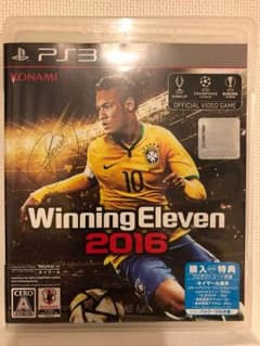 PS3  ウイニングイレブン2016のサムネイル