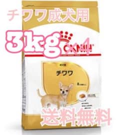  CANIN チワワ ドッグフード 3kg×4 ロイヤルカナン】チワワ専用フード 成犬用 3kg×4 - メルカリ