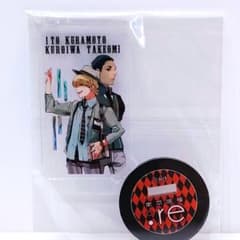 【東京喰種】 伊東倉元 黒磐武臣 アクリルキャラコレクション アクリルスタンド