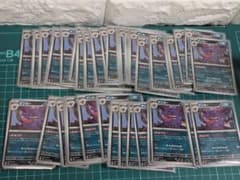 ポケモンカード ゲンガー むげんのかげ m3 u 100枚 まとめ売り - メルカリ