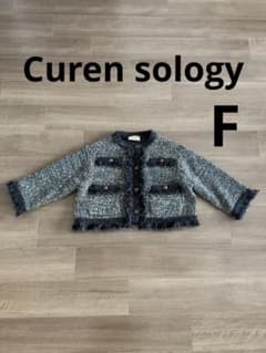 Curen sology ニットツイードカーディガン - メルカリ