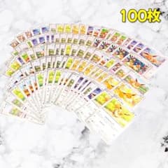 816】 ポケモンカード イーブイ 100枚セット 匿名配送 - メルカリ