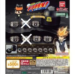 家庭教師ヒットマンREBORN! Ringcolle! DX 5種セット - メルカリ