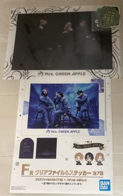 Mrs. GREEN APPLE 이치 반 쿠지 클리어 파일 & 스티커