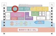 第38回 なにわ淀川花火大会 パノラマシート レフト③ 2枚のサムネイル