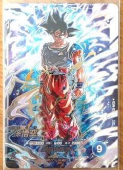 ドラゴンボール☆スーパーダイバーズ☆ SDV8-SEC☆孫悟空☆SEC