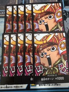 ワンピースカード 最強ジャンプ チョッパー ドンカード 10枚 プロモ