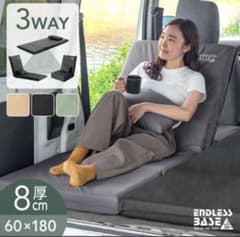 【タンスのゲン】3way 車中泊マット 幅60cm グレー　8cm厚 タンスのゲン】3way 車中泊マット 幅60cm グレー 8cm厚 - メルカリ