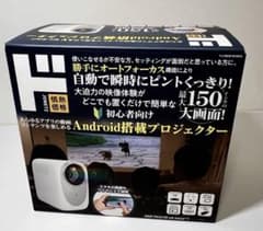 情熱価格 Android搭載プロジェクター 本体 PJ-LC300JSM-WH - メルカリ
