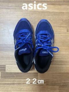 ASICS キッズ ランニングシューズ 青/黒　22㎝のサムネイル