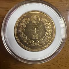 大日本古銭 新二十圓金貨 大正元年 近代貨幣 アンティークコレクション