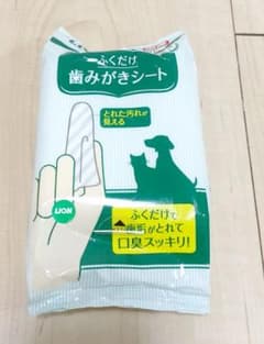 LION ふくだけ歯みがきシートのサムネイル