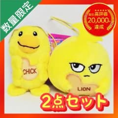 たべっ子どうぶつ THE MOVIE 第1弾 ややちびでかマスコット【2点】