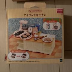 シルバニアファミリー アイランドキッチンのサムネイル