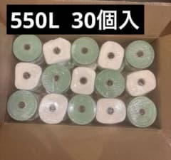 布コロナマスカー 550 25m 30個セット - メルカリ