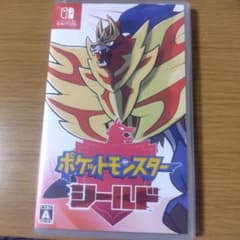 ポケットモンスター シールドのサムネイル