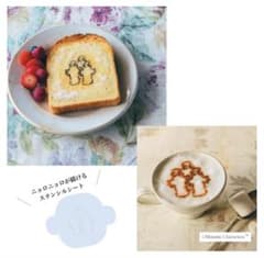 신품 미사용 뇨로뇨로 스텐실 시트 Moomin Characters