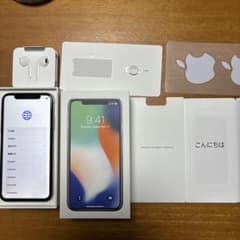 iPhone X 64GB シルバー 本体 付属品のサムネイル